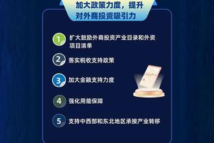 江南app在线下载官网截图3